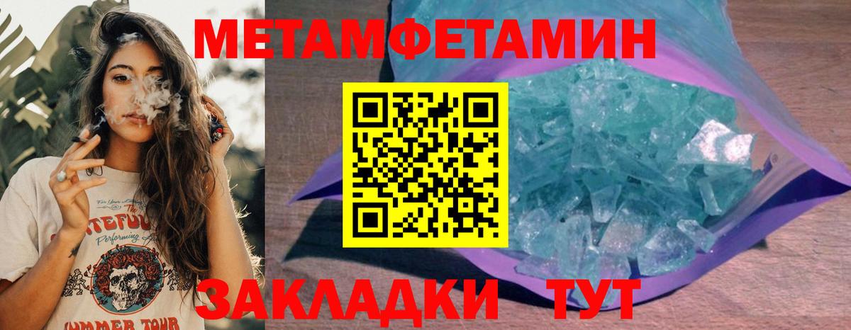 Белгород  Amphetamine  mega ссылки  АМФЕТАМИН  АМФЕТАМИН VHQ  Вход с VPN 