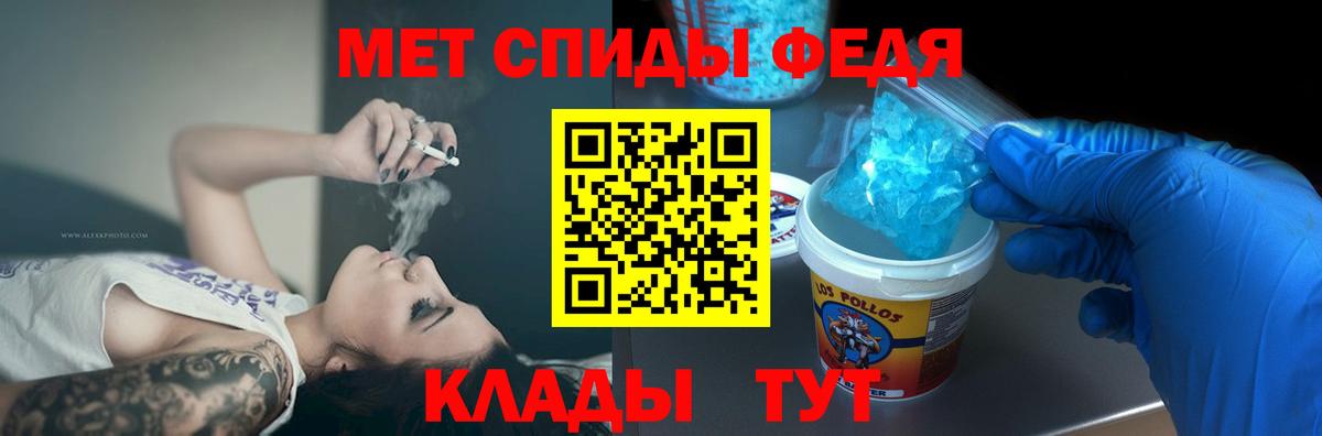 Амфетамин 97% Белгород