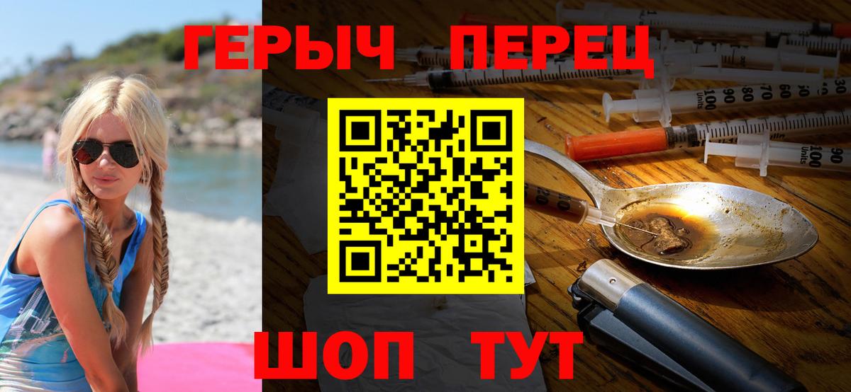 Белгород  ГЕРОИН Афган  Вход с VPN 