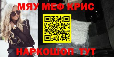 ALPHA PVP Шахты