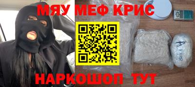 синтетический гашиш Шебекино