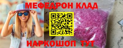 синтетический гашиш Шебекино
