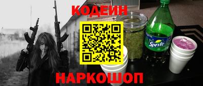 синтетический гашиш Шебекино