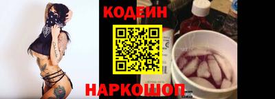 хмурый Шелехов