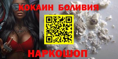 синтетический гашиш Шебекино