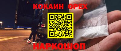 ALPHA PVP Шахты