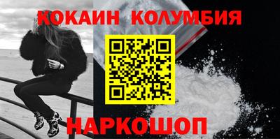 синтетический гашиш Шебекино