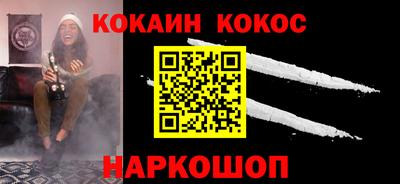 хмурый Шелехов