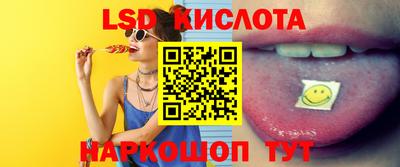 синтетический гашиш Шебекино