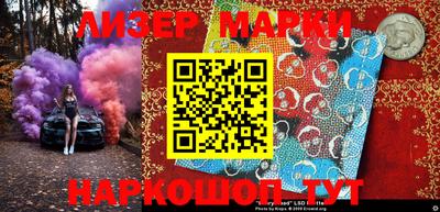 хмурый Шелехов