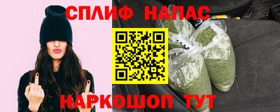 хмурый Шелехов