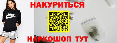 COCAINE Чебоксары