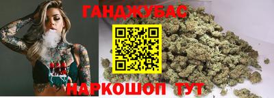 синтетический гашиш Шебекино