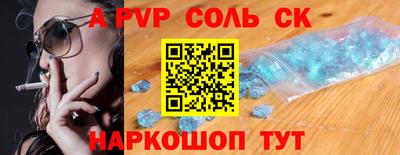 хмурый Шелехов