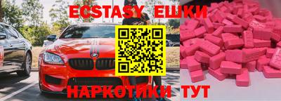 синтетический гашиш Шебекино