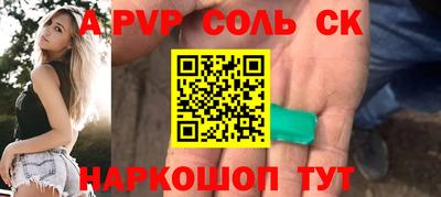 хмурый Шелехов