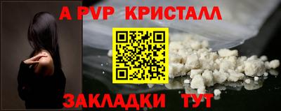 синтетический гашиш Шебекино