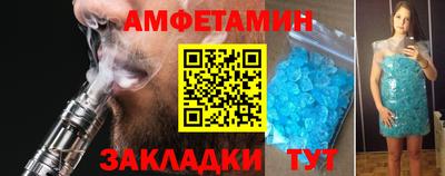 синтетический гашиш Шебекино