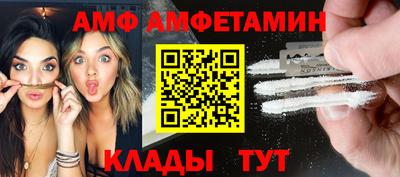 ALPHA PVP Шахты