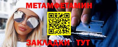 синтетический гашиш Шебекино