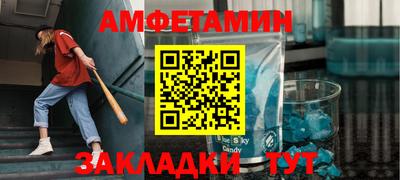 синтетический гашиш Шебекино