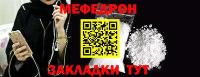 синтетический гашиш Шебекино