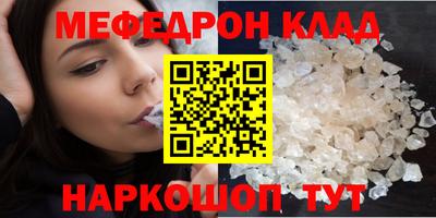 хмурый Шелехов
