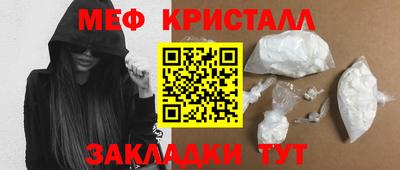 ALPHA PVP Шахты