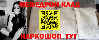 героин Чебаркуль