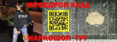 хмурый Шелехов