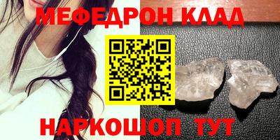синтетический гашиш Шебекино