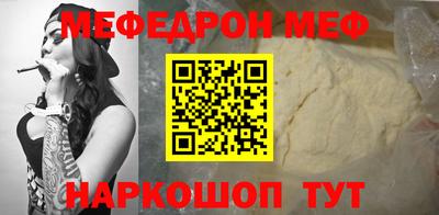 хмурый Шелехов