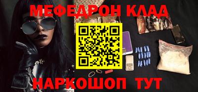 ALPHA PVP Шахты