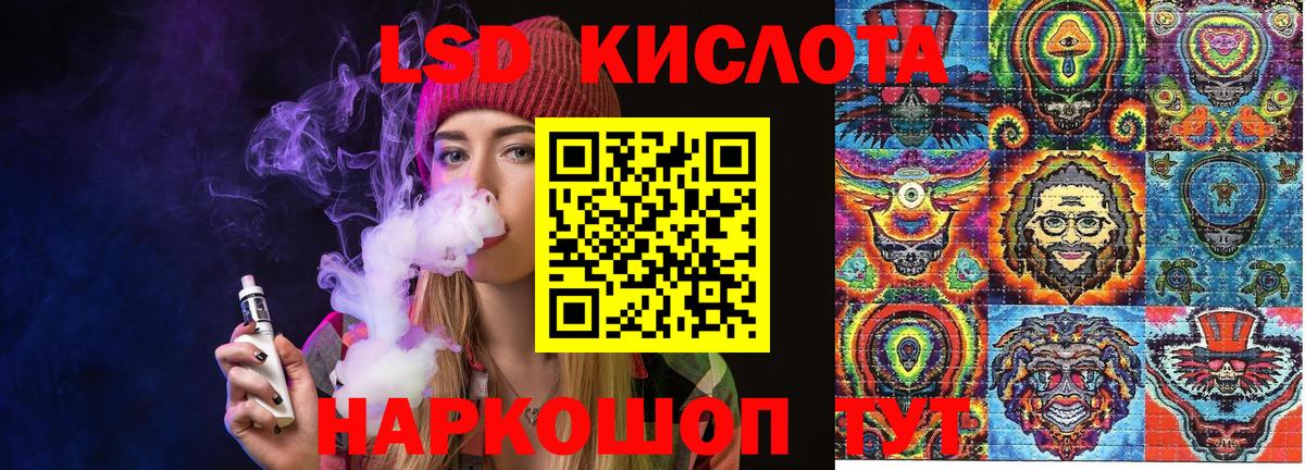 Белгород  Марки 25I-NBOMe  Вход с VPN  Марки 25I-NBOMe 1,5мг 
