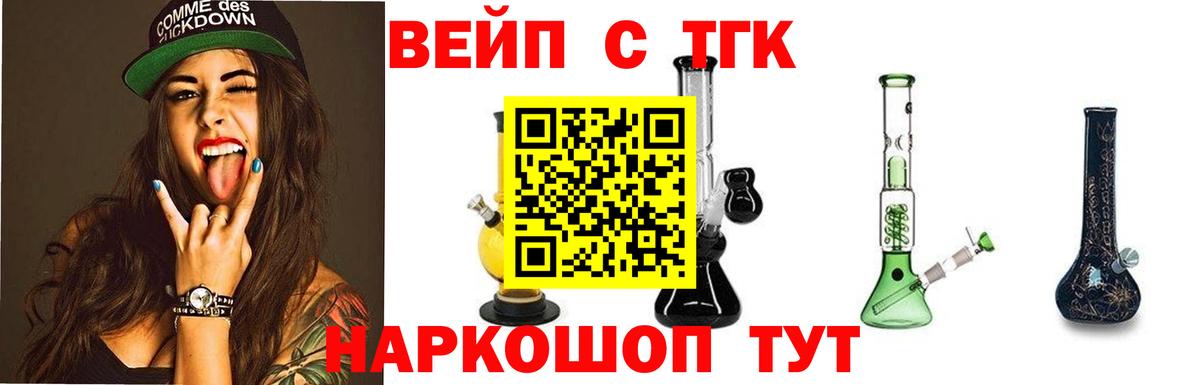 Дистиллят ТГК Wax Белгород