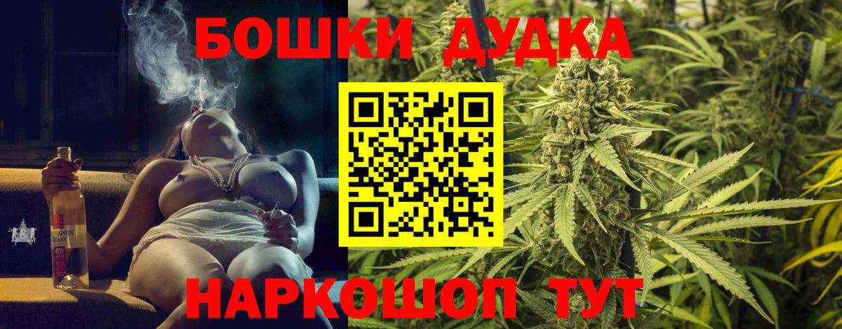 Марихуана марихуана  Конопля Ganja  МАРИХУАНА SATIVA & INDICA  Вход с VPN  Белгород 